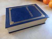 Pismo Święte Biblia Tysiąclecia III w.1990 Pallottinum-duży format