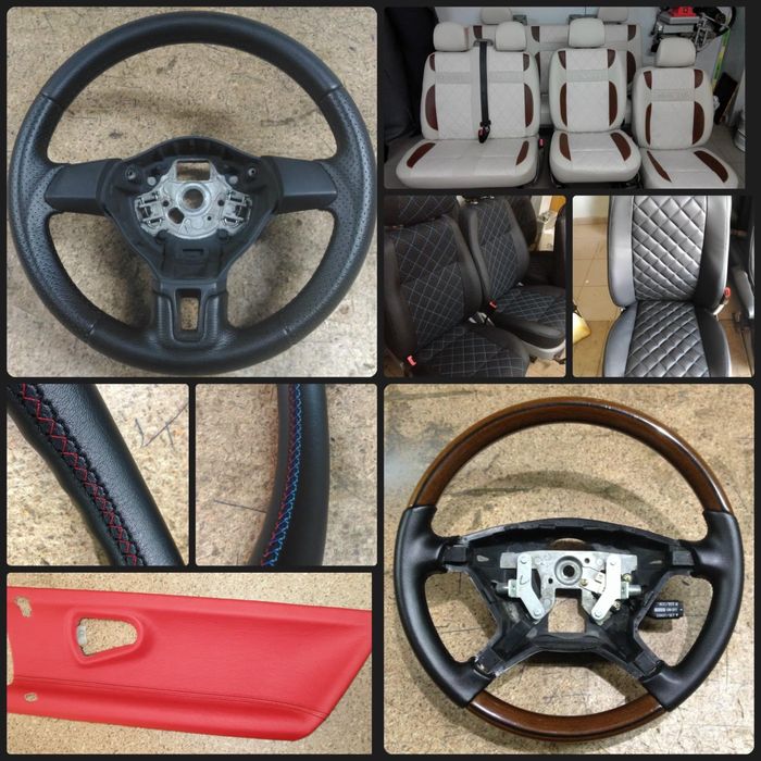 Обшивка,перетяжка та ремонт сидінь,дверних карт,перетяжка руля Львів