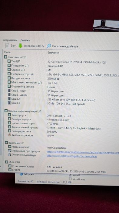 Комплектe5 2650 12\24потоки, 32gb ddr4 2400mhz, X99-rs9