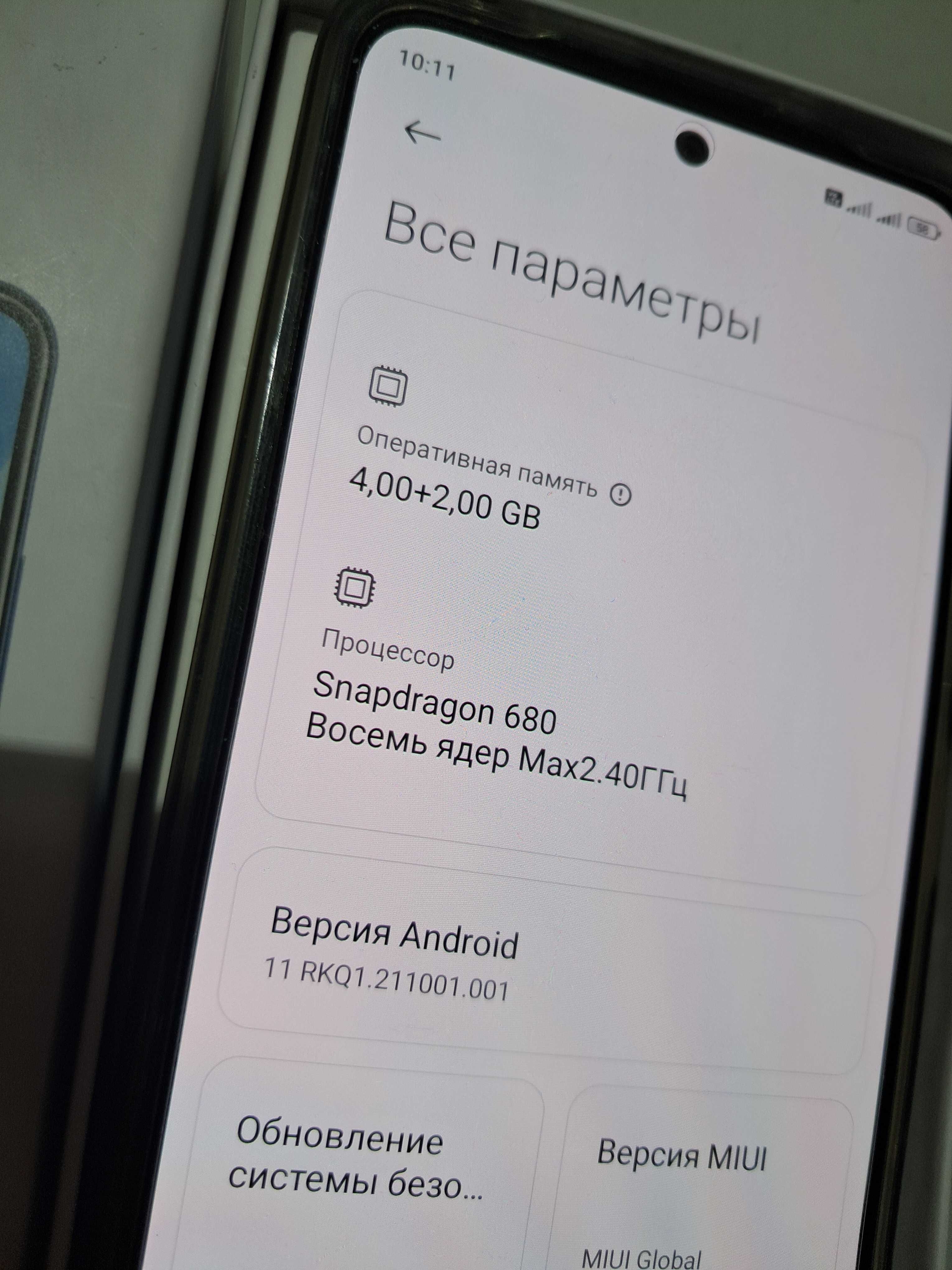 Redmi Note 11 память 4 х 128 Новый