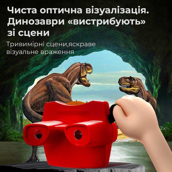 Mideer Окуляри очки 3D-кінотеатр