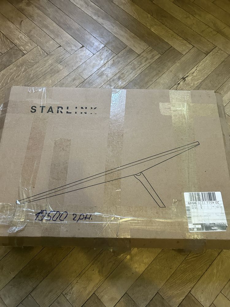 Starlink супутниковий інтернет повний комплект, новий, офіційний,є чек