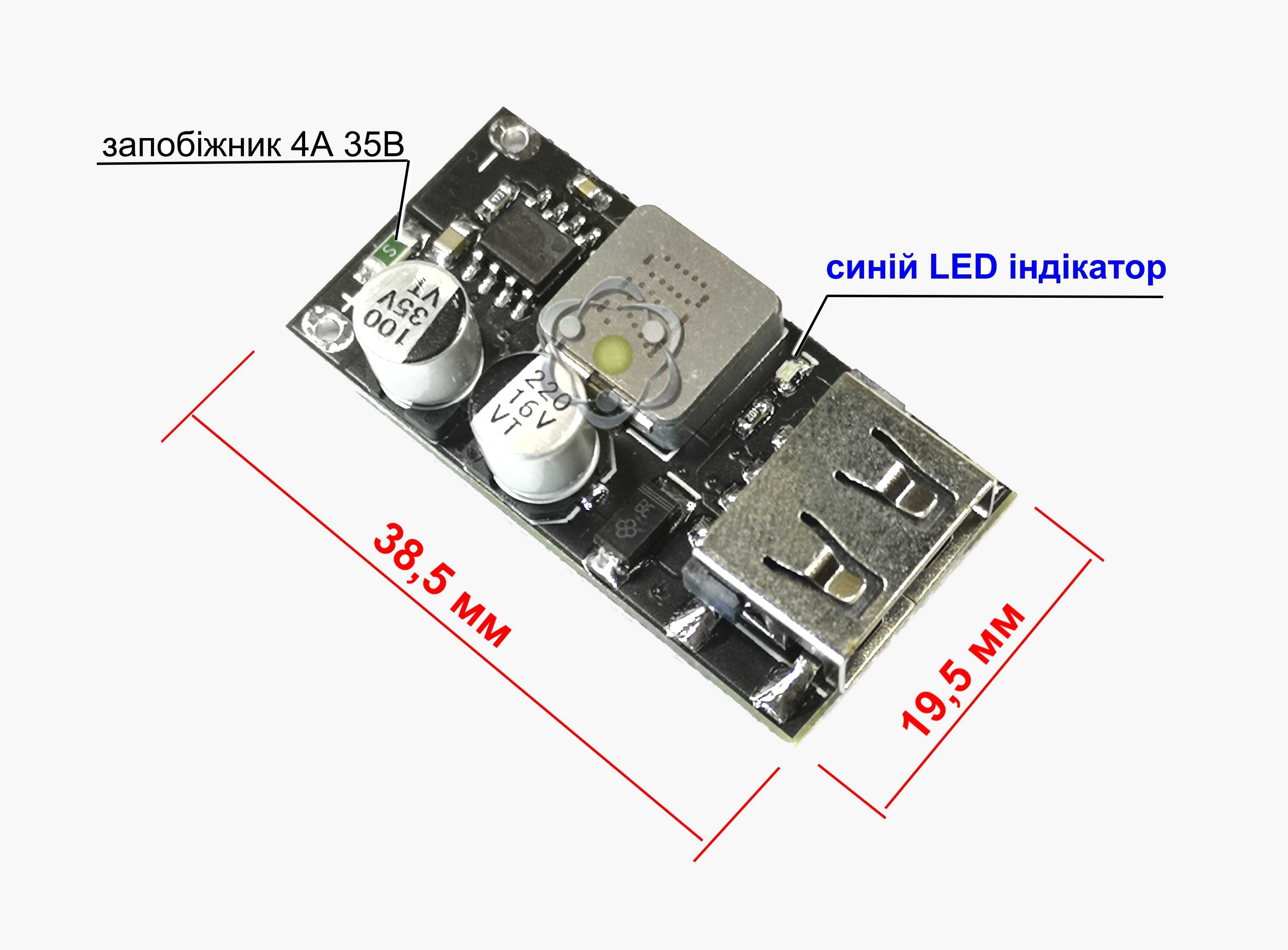 18W Понижающая плата зарядки на 1 USB быстрая зарядка QC2.0 и QC3.0