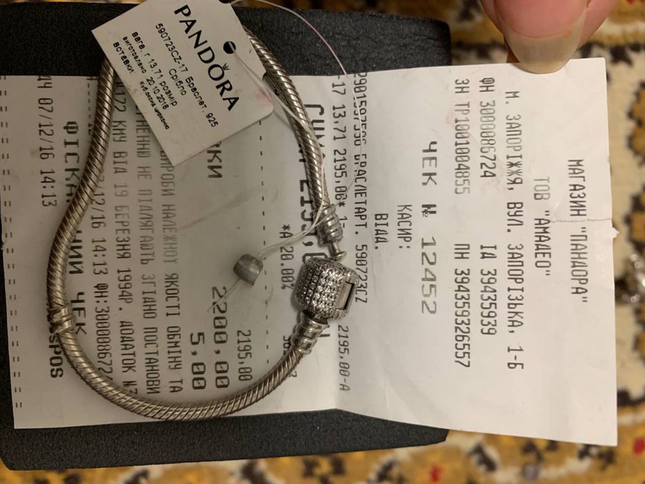 Браслет Pandora оригінал