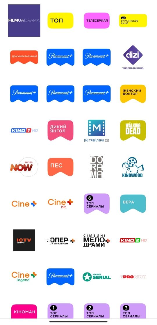 Підписка MEGOGO + Футбол. Мегого Максимальна , передплата