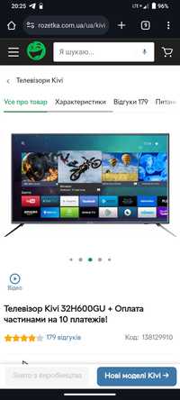 Kivi 32led-tv, smart, wi-fi