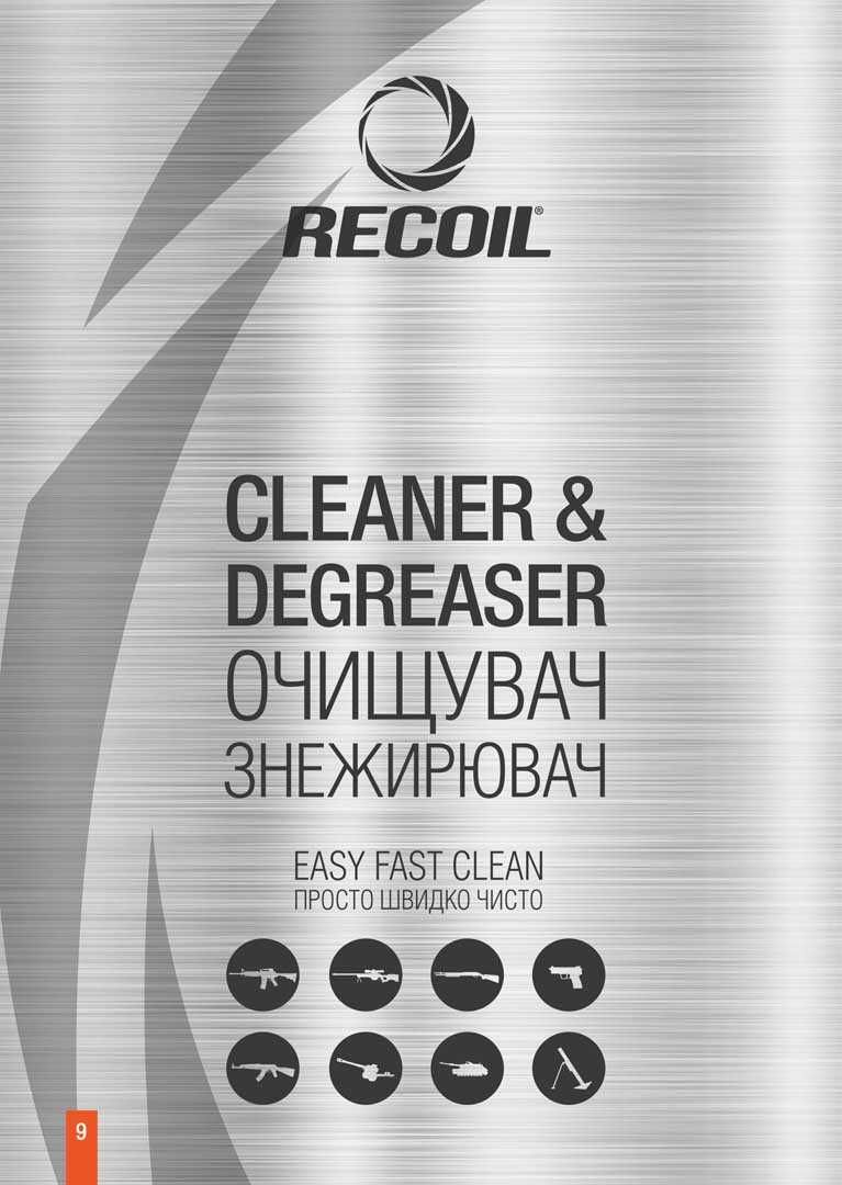 Очищувач-знежирювач для чистки зброї RecOil Cleaner 500мл