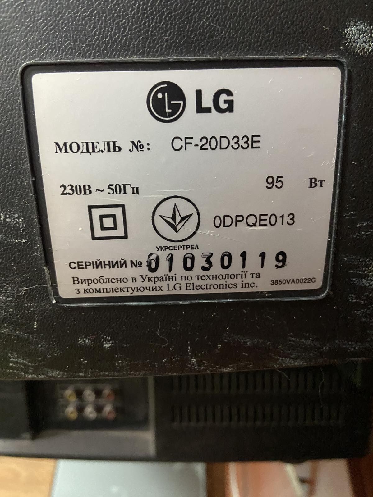 Телевізор LG CF-20D33E