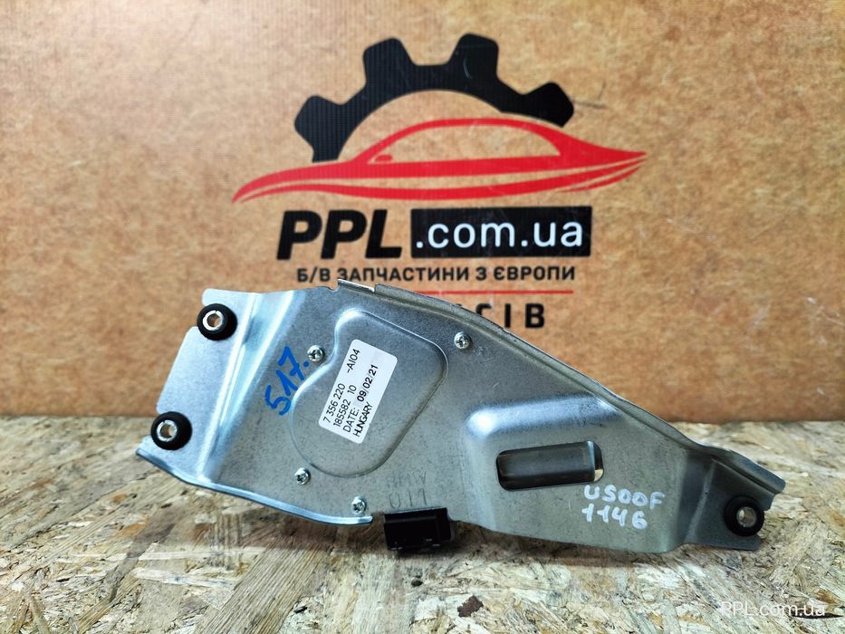 BMW X1 F48 15-22 F46 F39 Моторчик стеклоочистителя дворника заднего