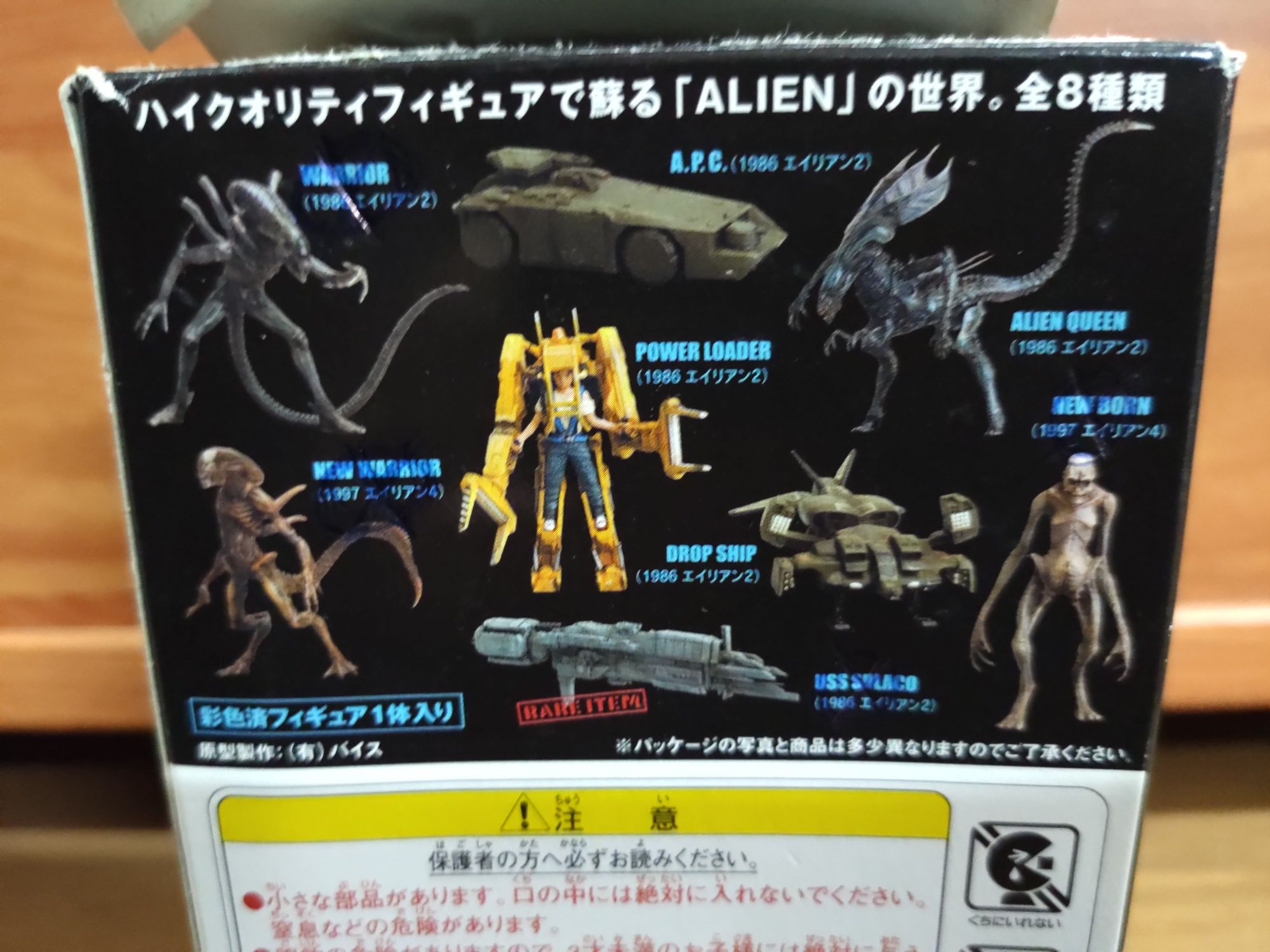 Alien Power loader. Konami figura rara