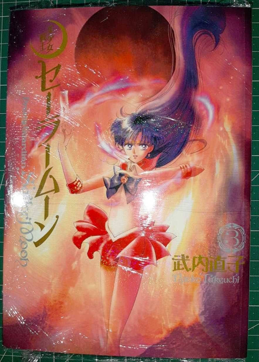 Sailor Moon Manga [Navegante d Lua] - Perfect Edition Vol. 3