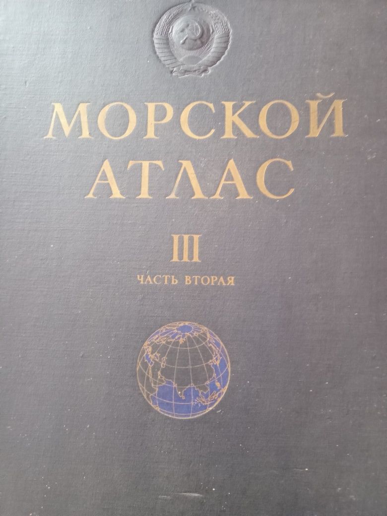 Пропоную два Атласи