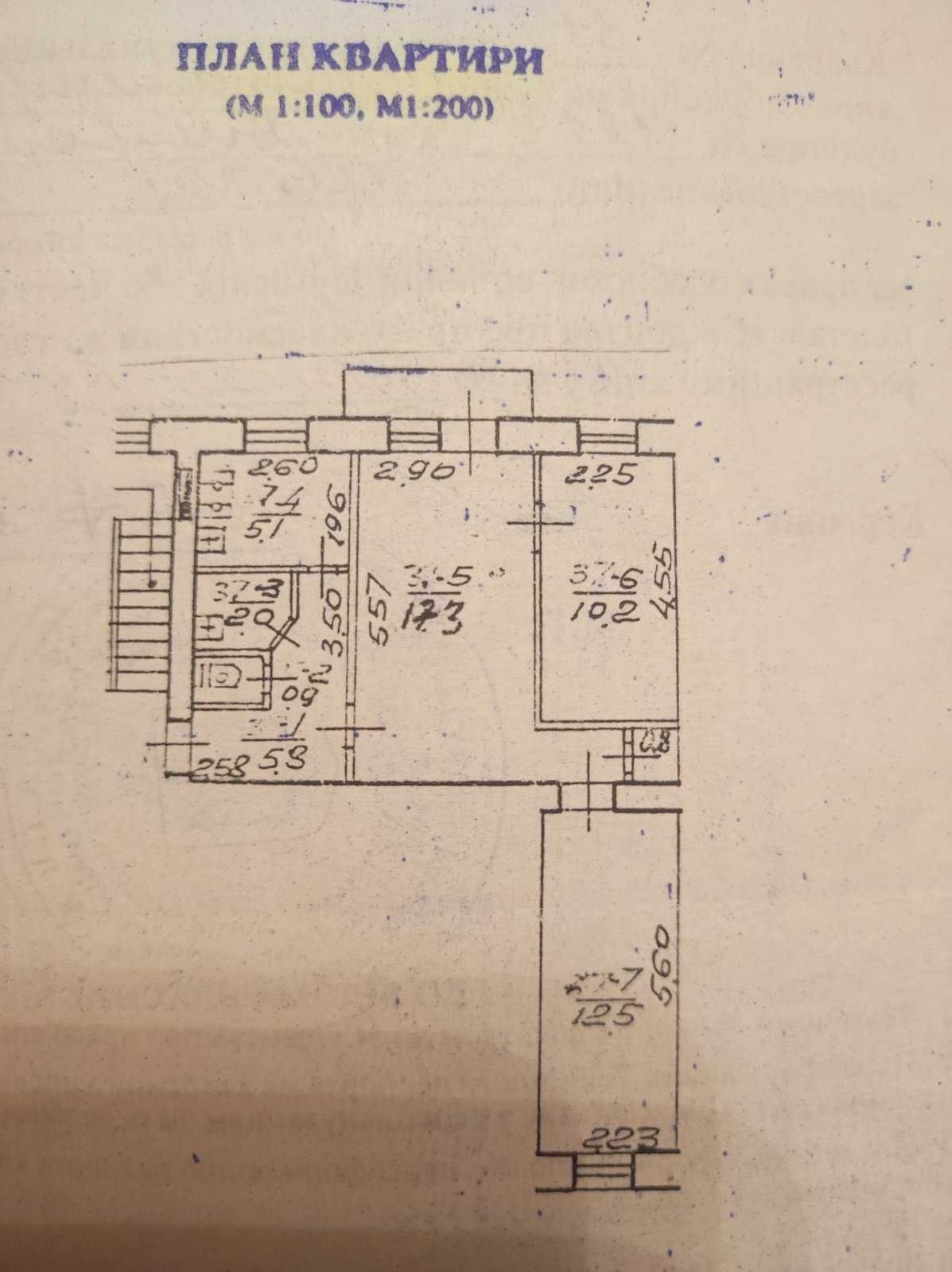 3 ком. кв-ру, 12 Квартал, Терра продам