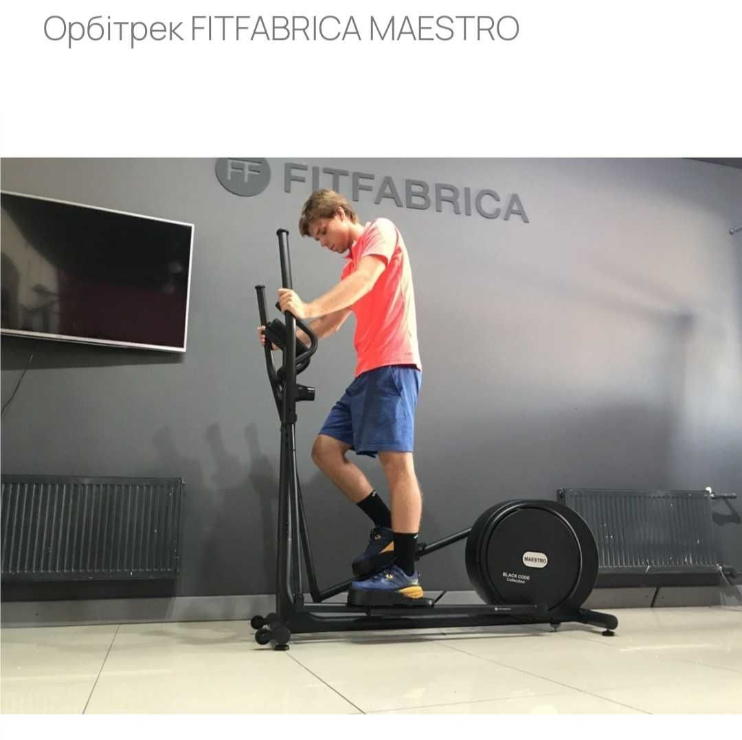 Орбітрек Fitfabrica MAESTRO