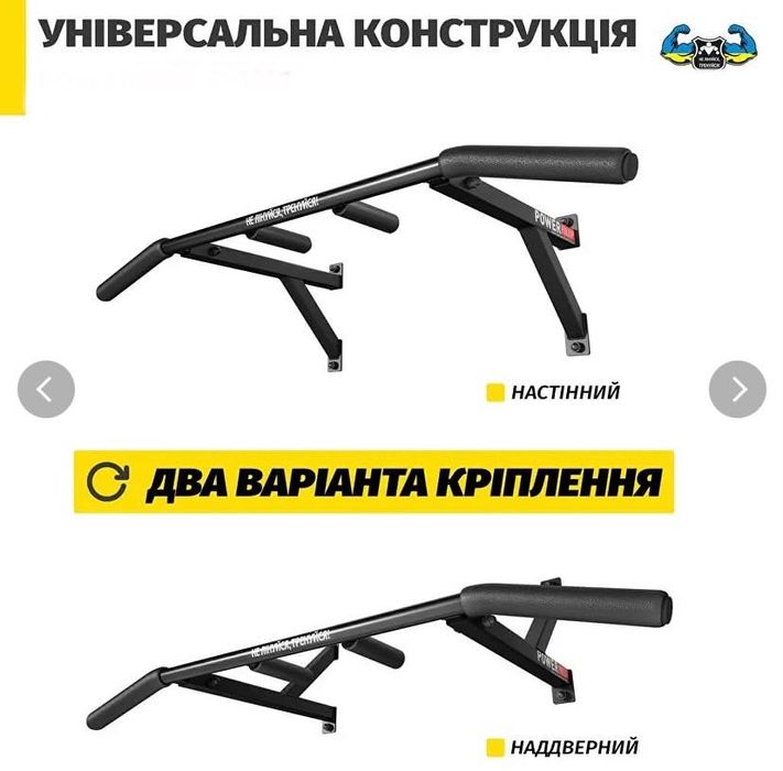 Турнік 3 хвата для дома +ПОДАРОК