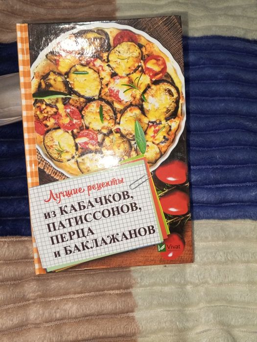 Кулинарные рецепты