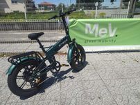 Bicicleta Elétrica Engwe Engine Pro 2.0 Nova versão