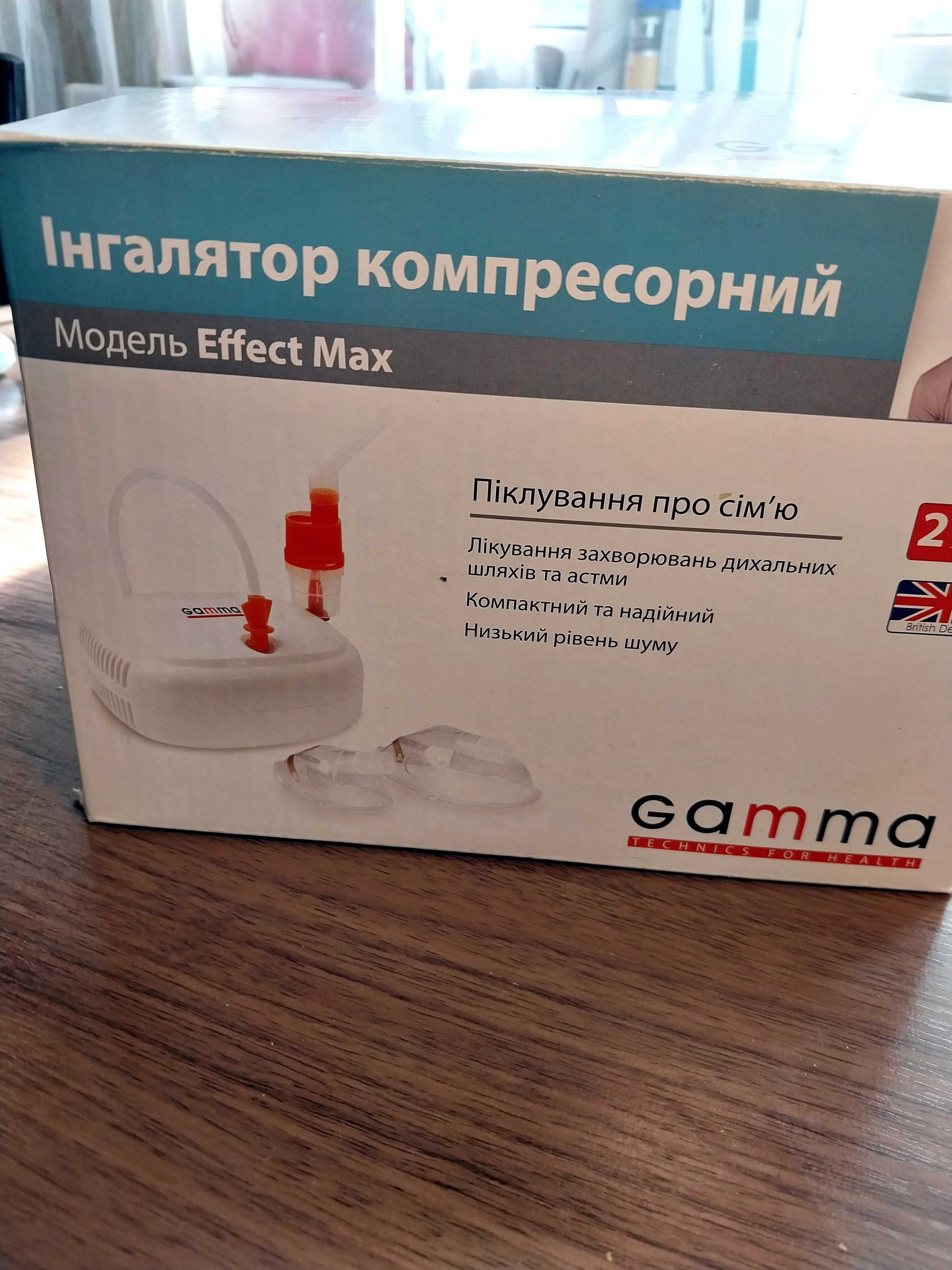 Продам інгалятор компресорний Gamma Effect Max