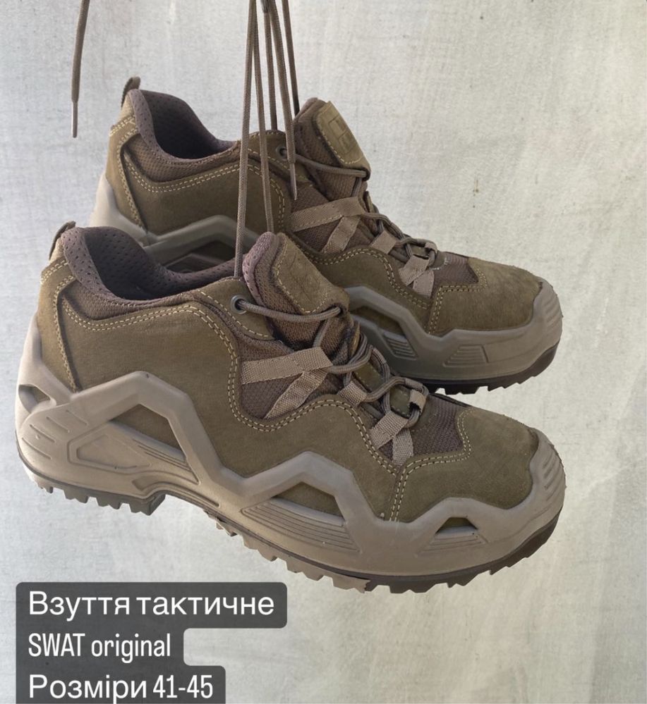 Тактические кроссовки Swat охота, рыбалка