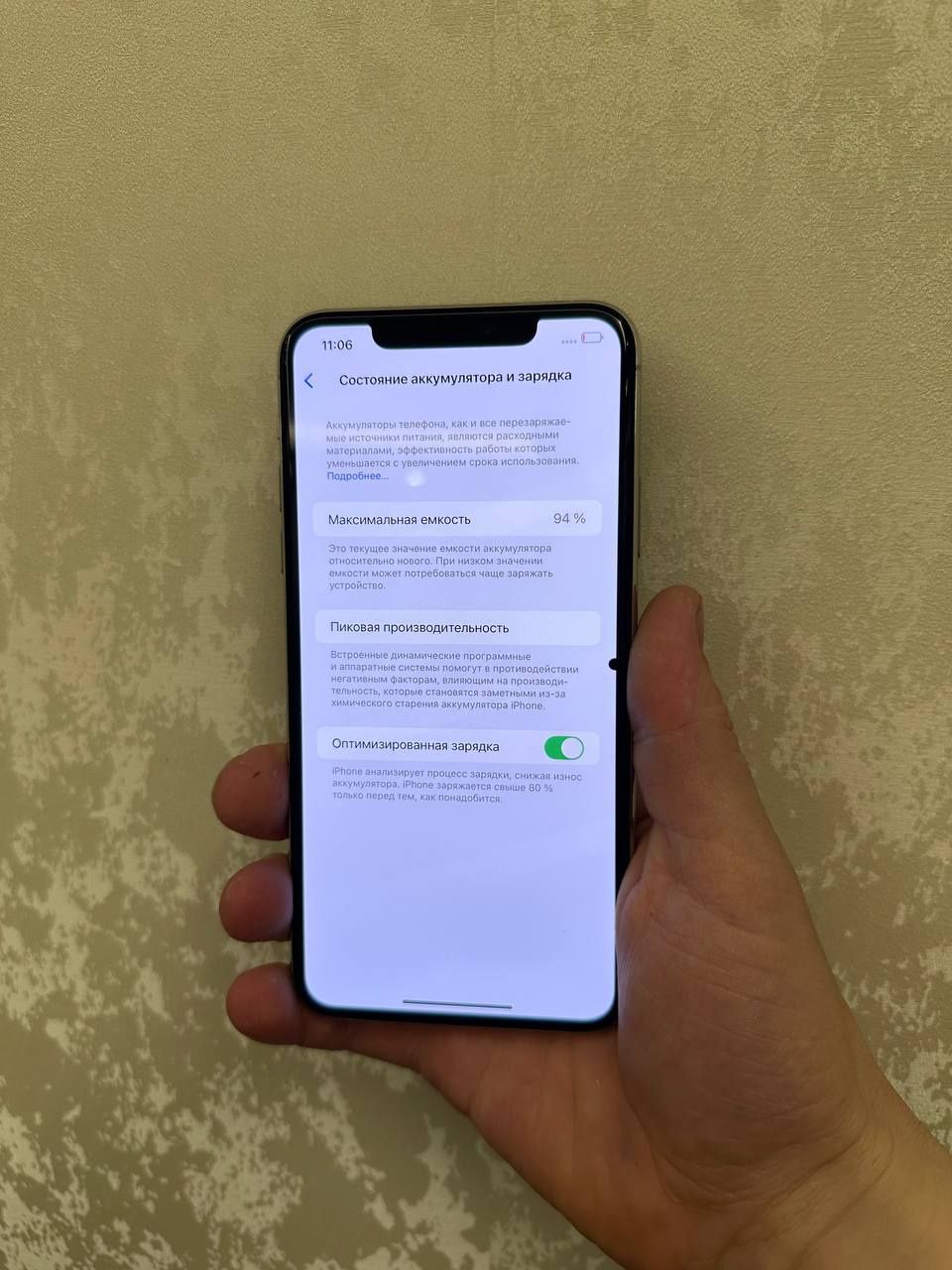iPhone 11 Pro Max 256 gb neverlock