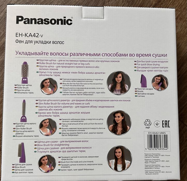Фен-щітка PANASONIC EH-KA42-V865