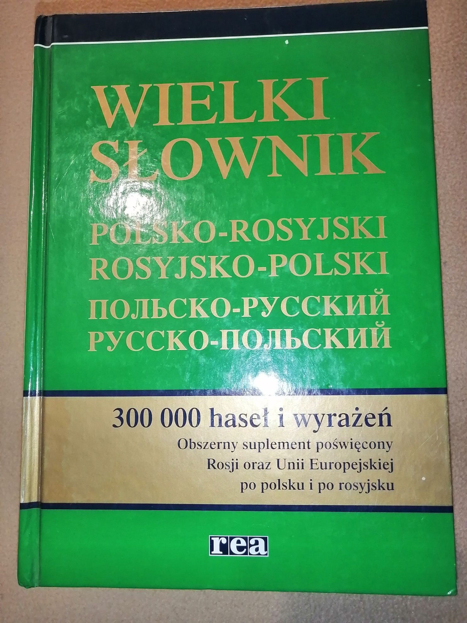 Польско русский словарь 300 тис слов rea 2008