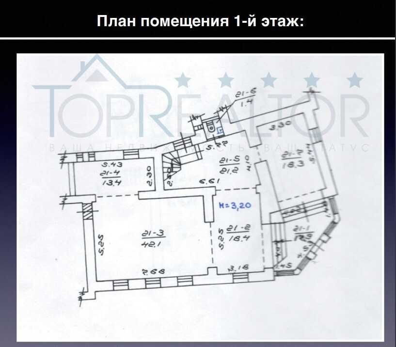 Продам помещение в центре по ул. Сумской. Центр
