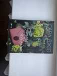 Продам книгу Погляд кохання