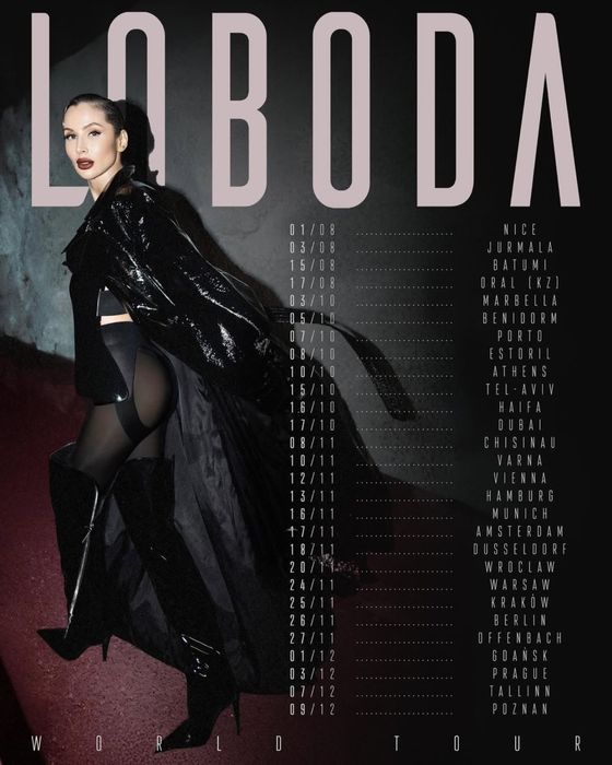 Фан-зона Лобода 24.11 Варшава