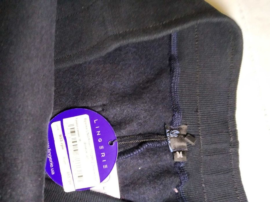 Теплые мужские штаны, спортивные брюки с начесом.