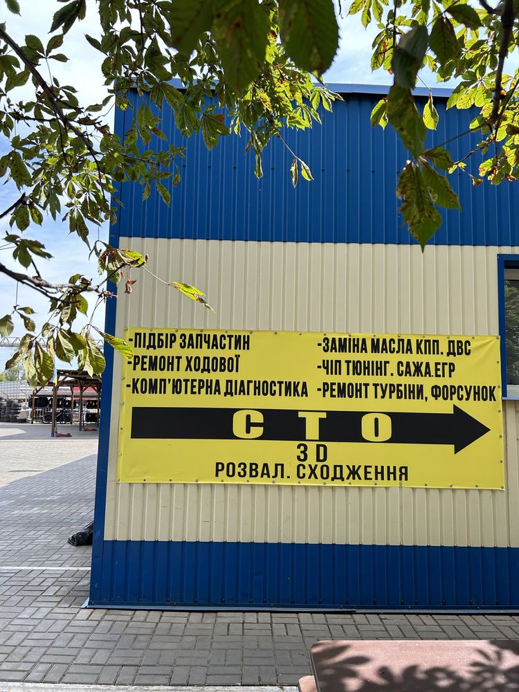 Ремонт турбины.