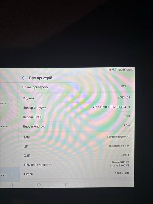 Планшет Huawei MediaPad T5 3-32Gb LTE