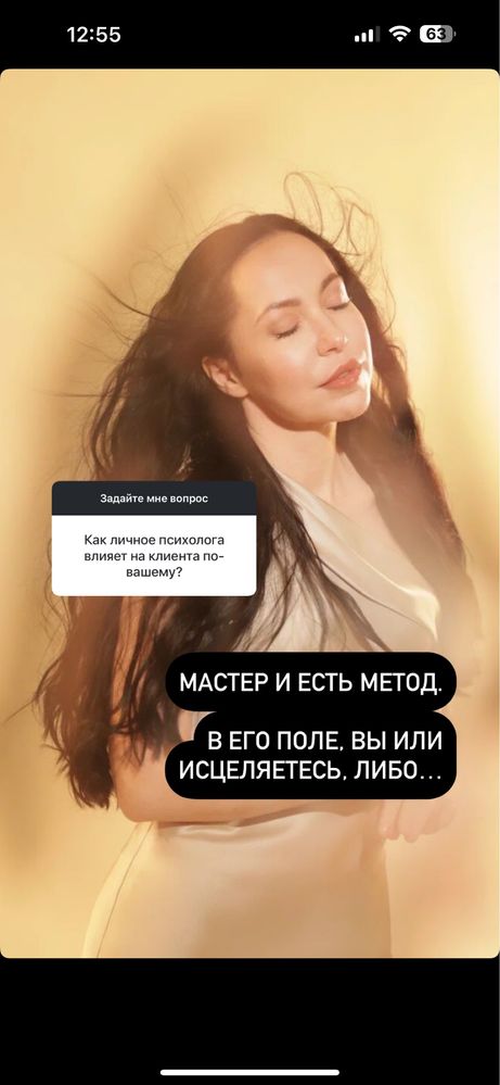 Массаж. Энергопрактики через Египетские сакральные знания
