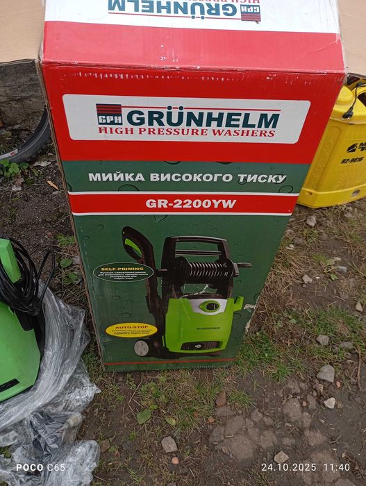 Продам мойку высокого давления