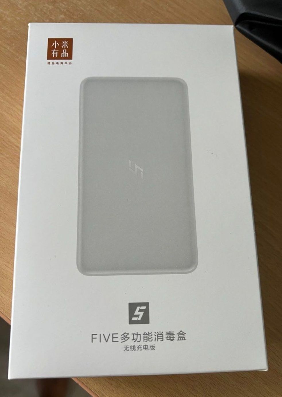 Xiaomi Five caixa desinfecção