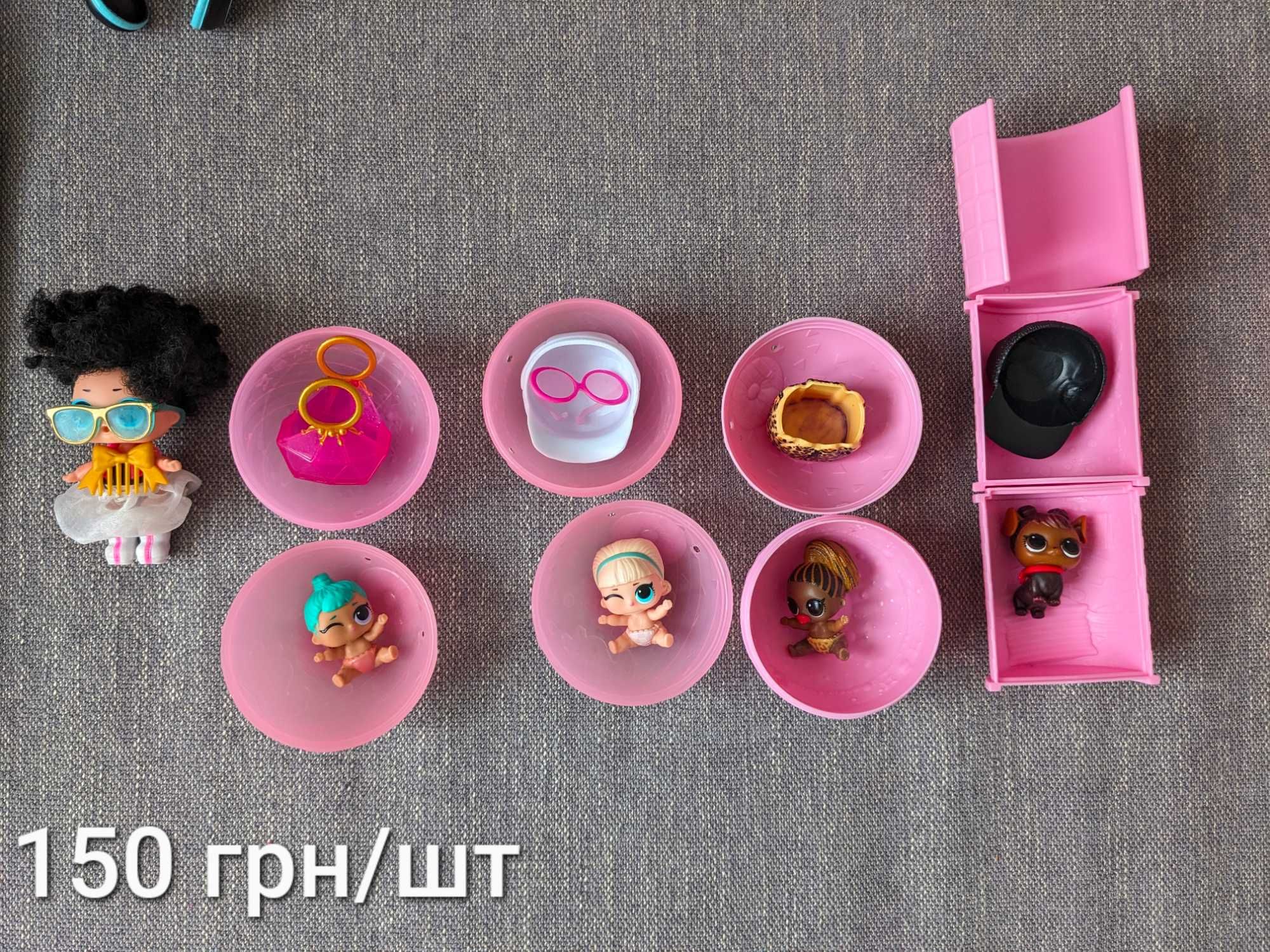 LOL OMG, ЛОЛ ОМГ - багато різних, оригінали, повні комплекти