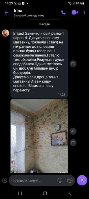 Супер цена! Самоклеющиеся 3д панели, самоклеючі панелі Цегла мʼяка