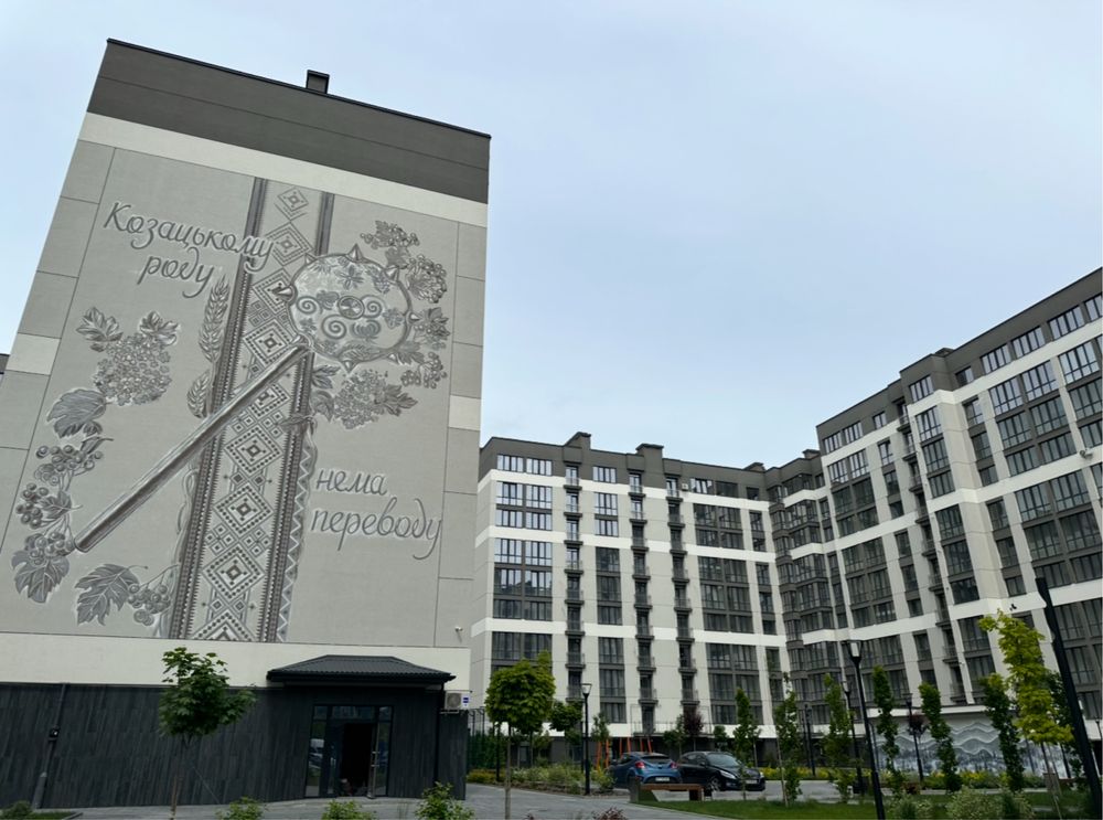 Продаєтся 1-кімнатна квартира ЖК Козацький