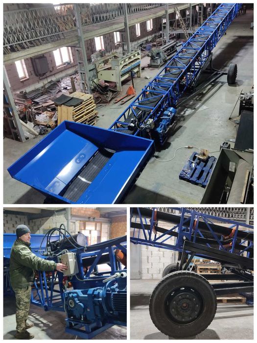 Погрузчик ленточный конвейер. Транспортер стрічковий прямий, похилий