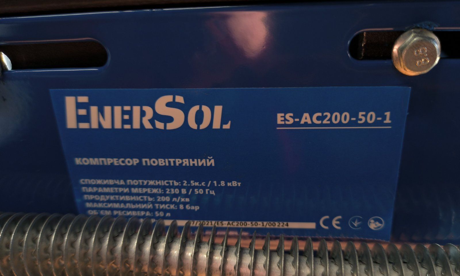 Компрессор воздушный поршневой EnerSol ES-AC200-50-1/50л/1,8кВт/гар2/