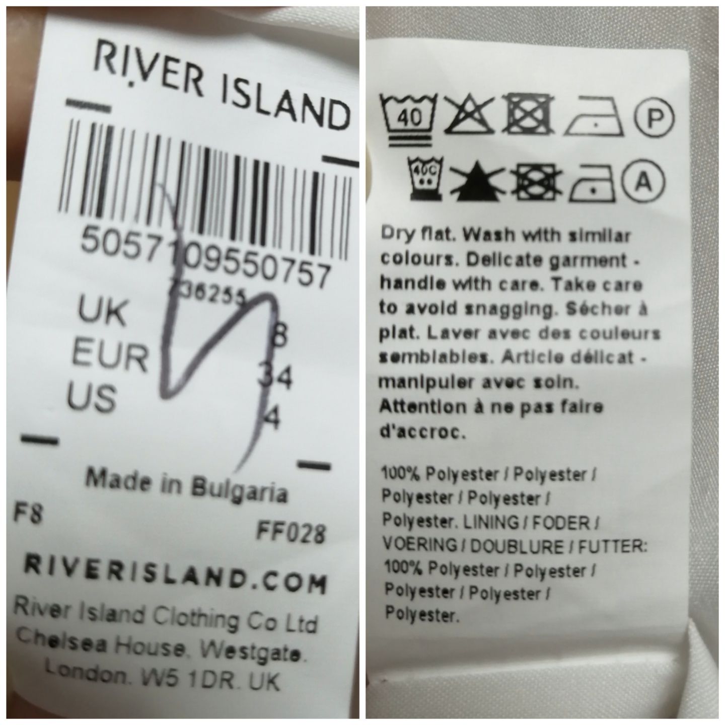 Юбка от " River Island"