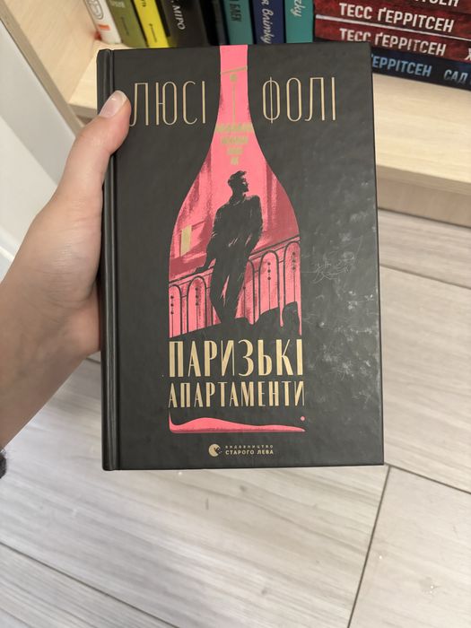 Обмін книгами,хороший стан
