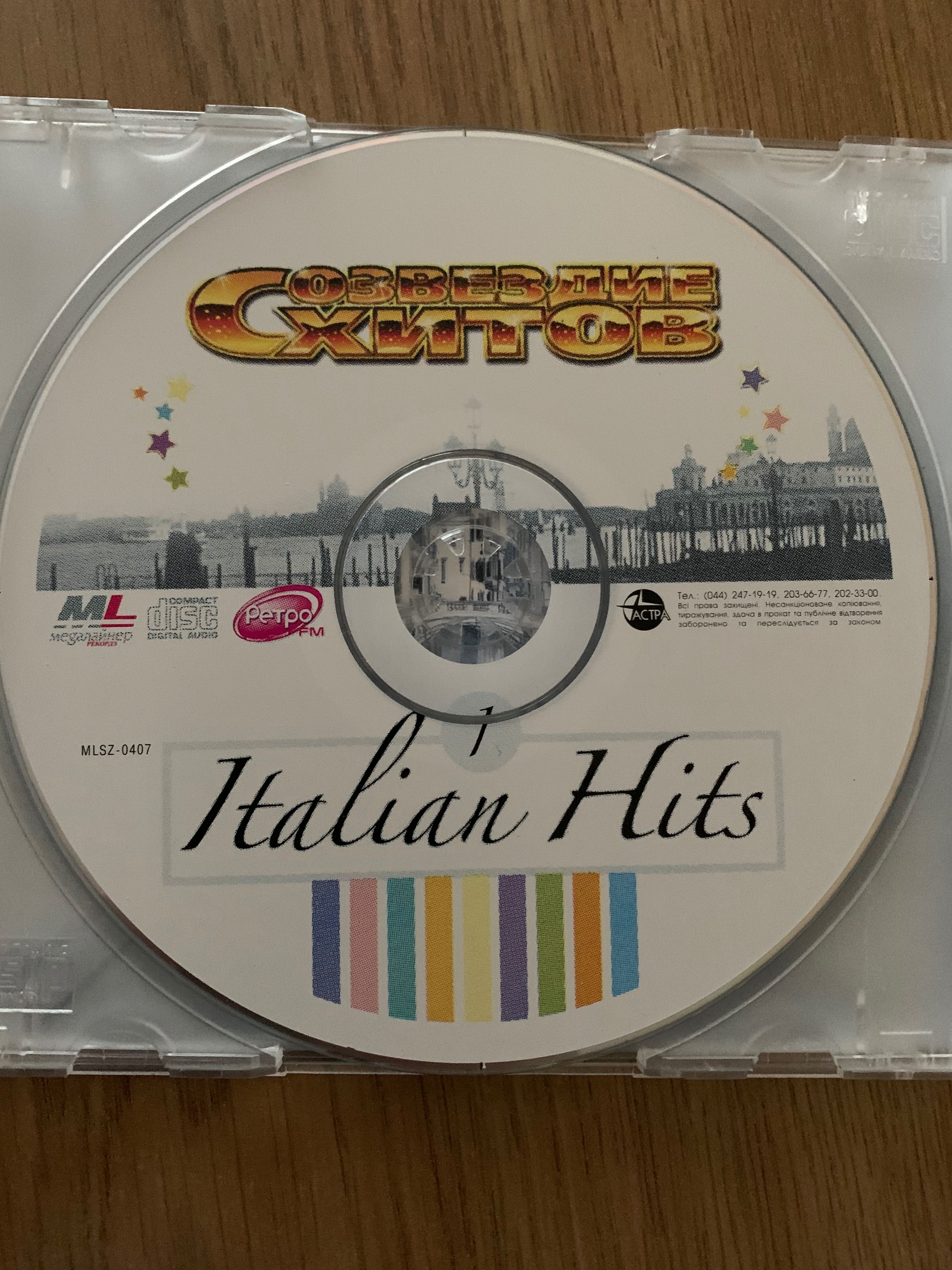 CD Созвездие Хитов. Italian Hits, Vol. 1