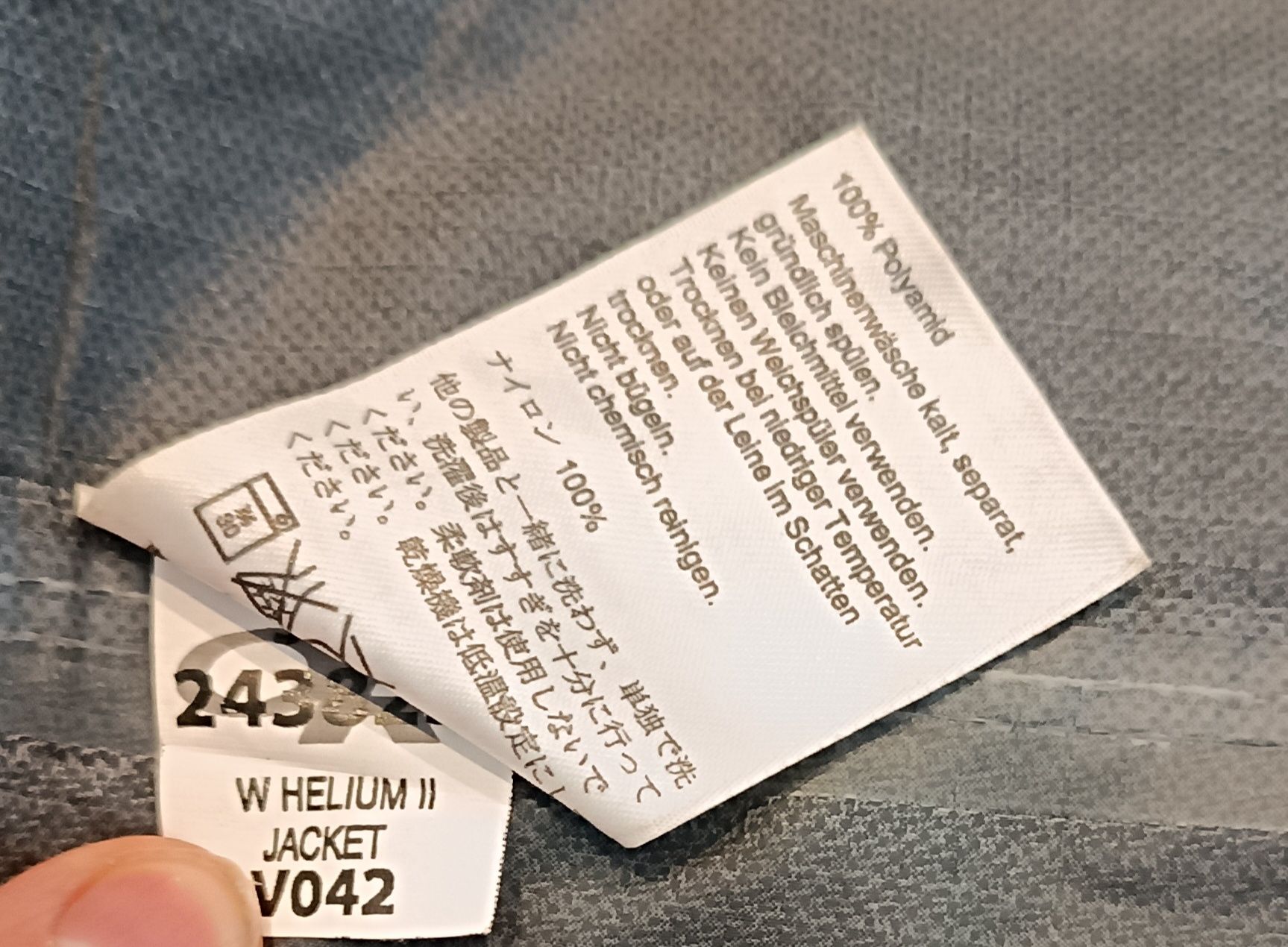 Kurtka Outdoor Research Helium II Pertex Shield Wodoodporna Ultralekka