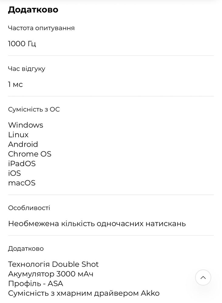 Клавіатура Аkko 5087b plus Б/в