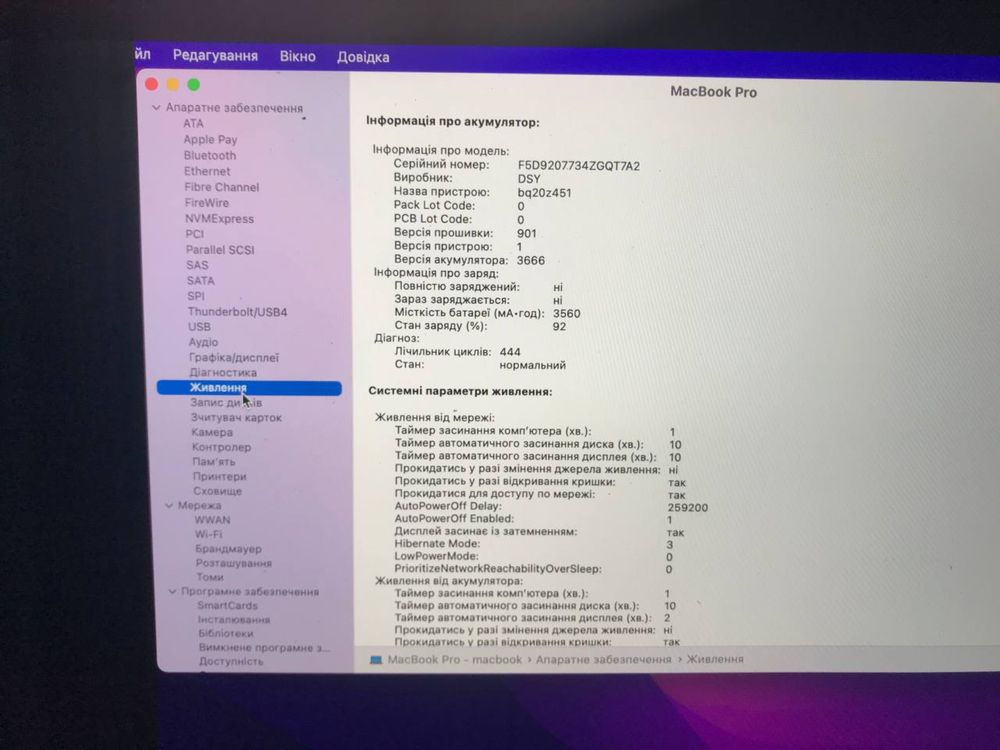 Macbook a1708 i5 2ghz 8/256gb