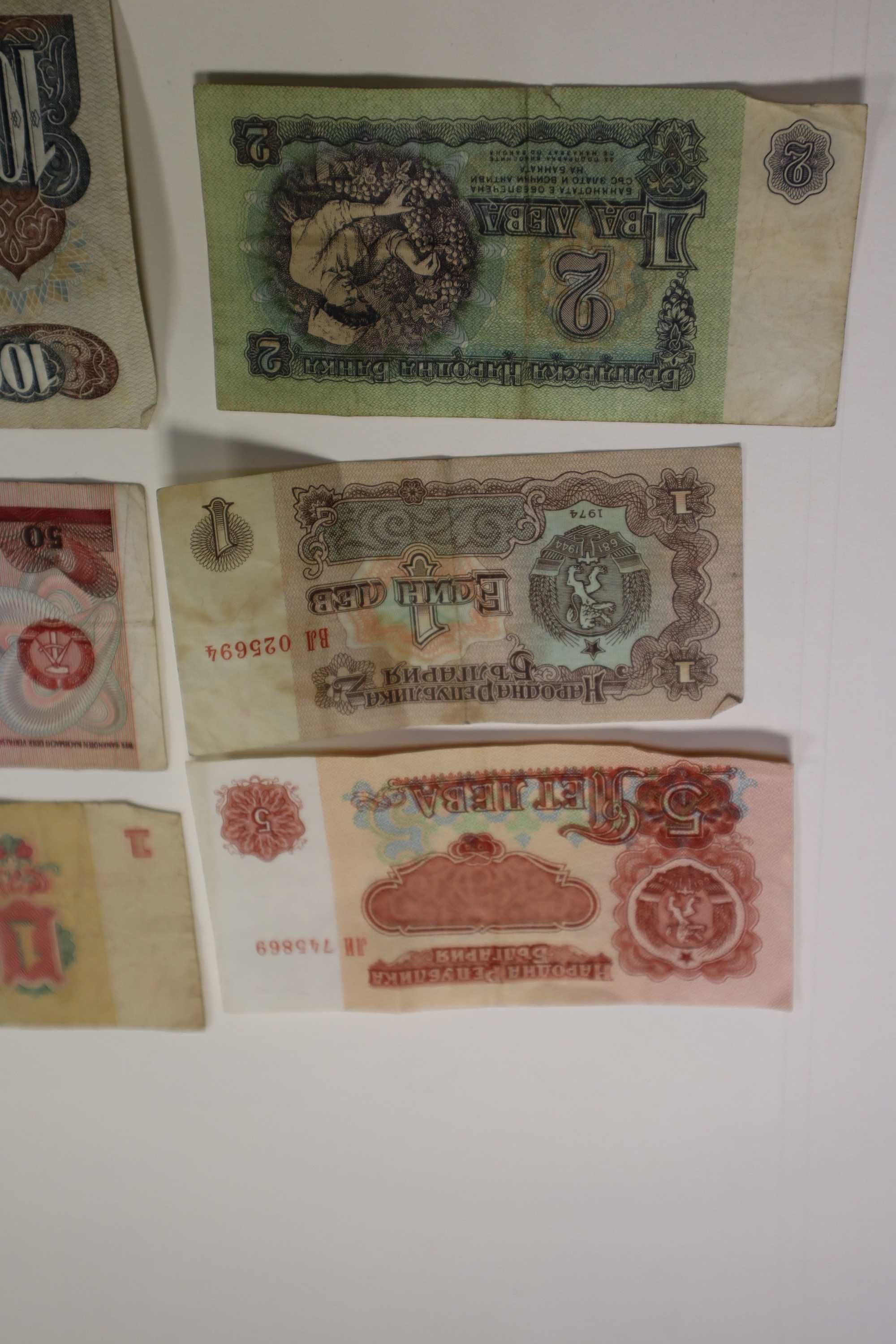 Banknoty kolekcjonerskie DDR TURCJA Bułgaria CCCP