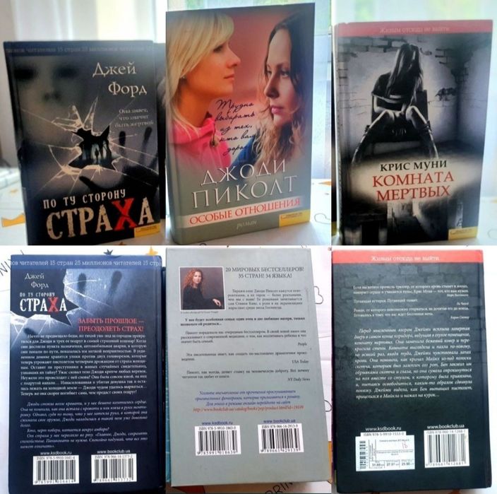 Обмін книг з домашньої бібліотеки