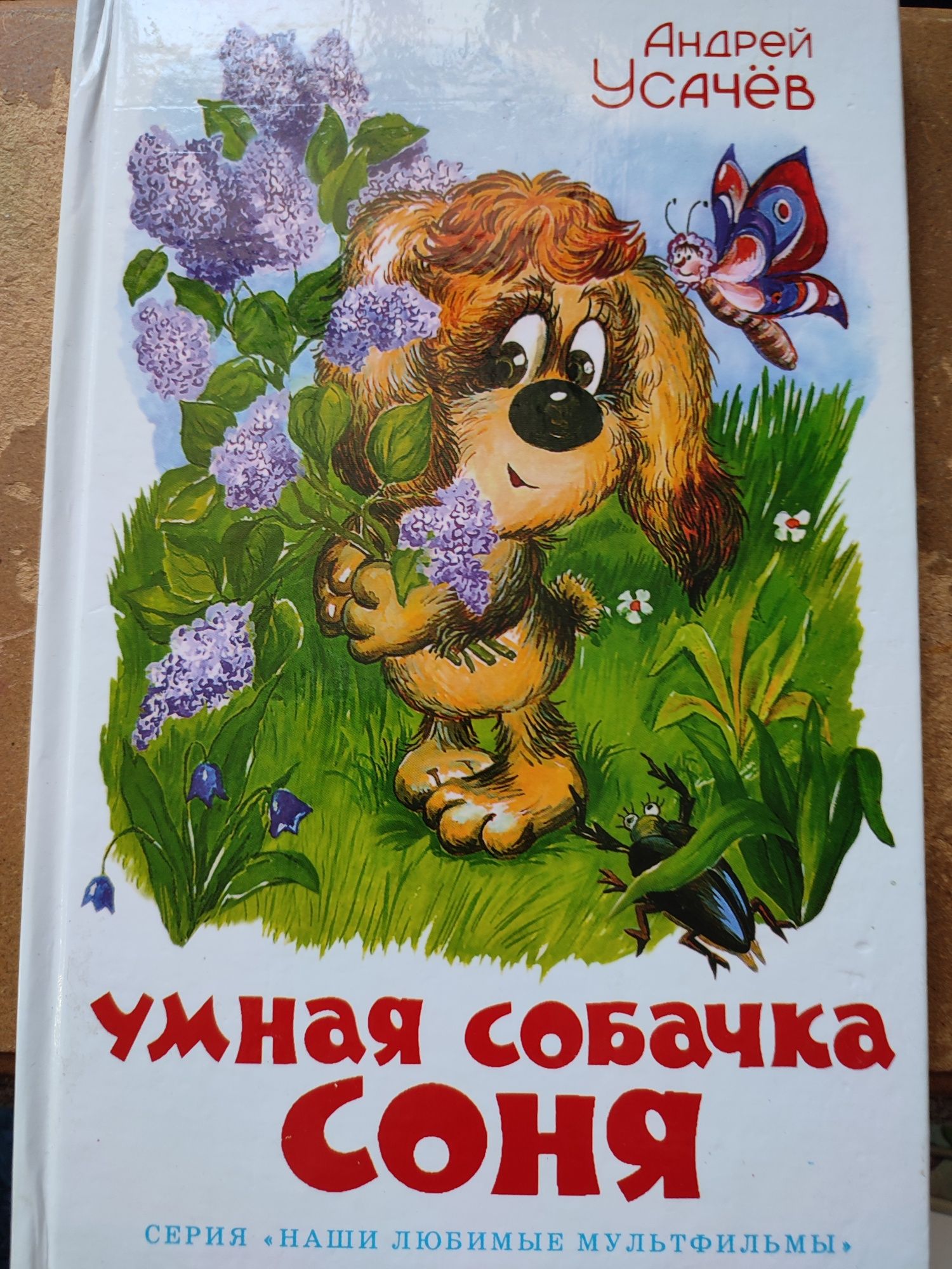 Дитячі книжки від 3 до 10 років