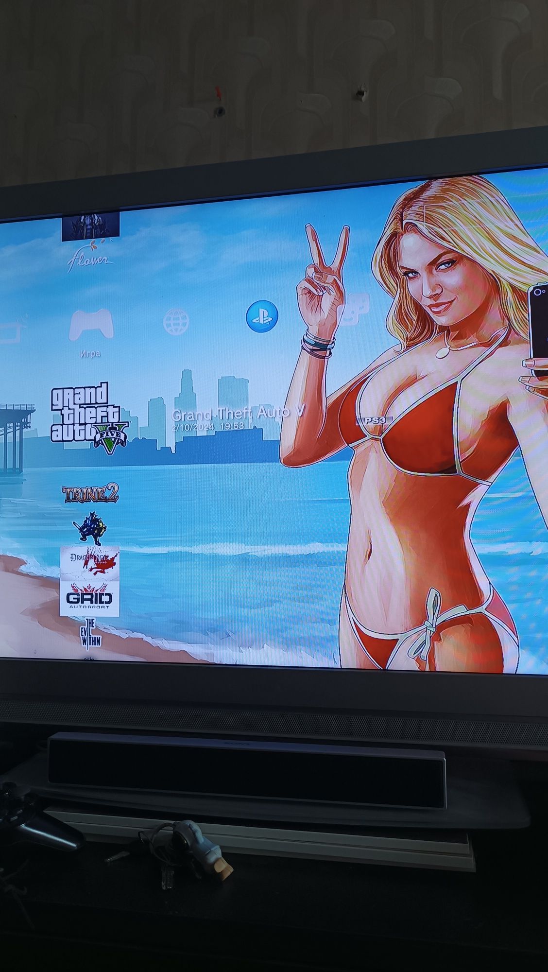 Sony Playstation 3 Slim